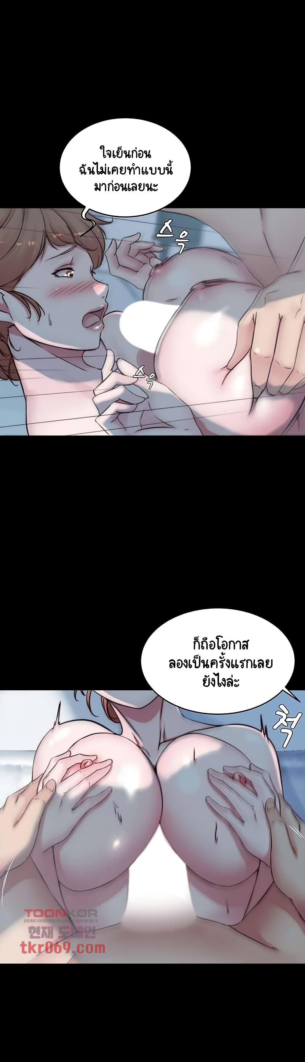หน้า 27